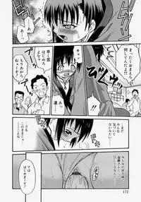 [Kyouichirou] Hina Bambi