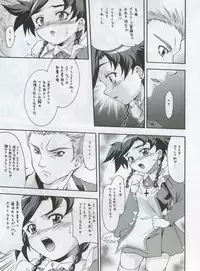 (C69) [K2 Tomonokai (Mizuki)] Otsutome (Mai-Otome [My-Otome])