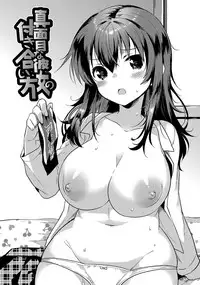 [Ichihaya] Shiko Manzoku - Perfect Masturbation [Digital]