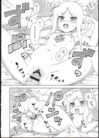 (COMIC1☆12) [imotare (moyori)] Goshujin-sama no Oboshimeshi (Future Card Buddyfight)