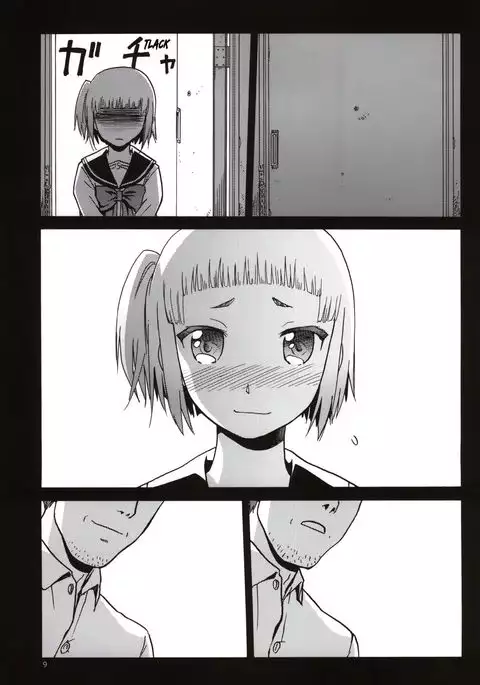 FNC Funco Nakadashi Community {Mant}