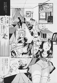Comic TENMA 2005-07