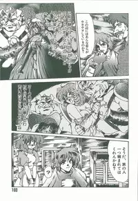 [Fukada Takushi] Kaleido