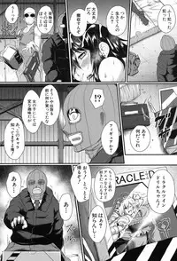 COMIC Mugen Tensei 2017-08 [Digital]