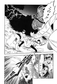 [Tomozawa Shou] Mitsuiro Cream Doll