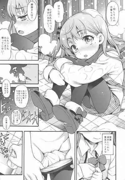 (C101) [Uousaohkoku (Uousaoh)] JYOJIZM SEASONS