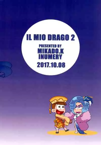 IL MIO DRAGO 2