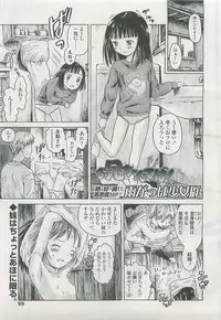 Comic LO 2007-07 Vol. 40