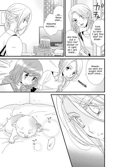 My Cute Little Kitten Chapter 1