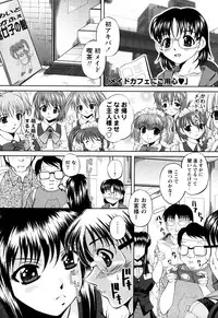 [Okazaki Nao] Honey Trap