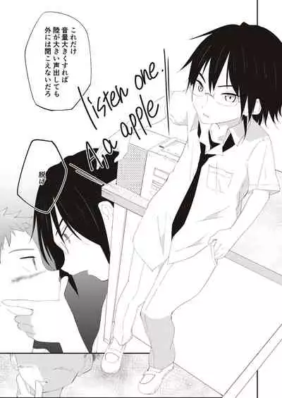 [Pfactory (Pikachurin)] Kichiku Senpai o Yamenaide 2 [Digital]