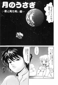 [Yuuji] Hadaka no Shounen