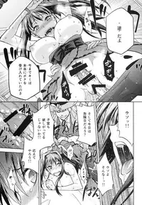 (COMIC1☆8) [Jyouren Kishidan (Kiasa)] Aoko BLUE5 Zenpen (Mahou Tsukai no Yoru)