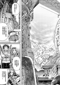 [Chiba Toshirou] Re:Incarnation [Digital]