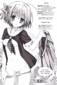 (C74) [Kuroneko-kan, Tyatsune (Muririn, Kobuichi)] Yandere no Hon [English] [Ignis]