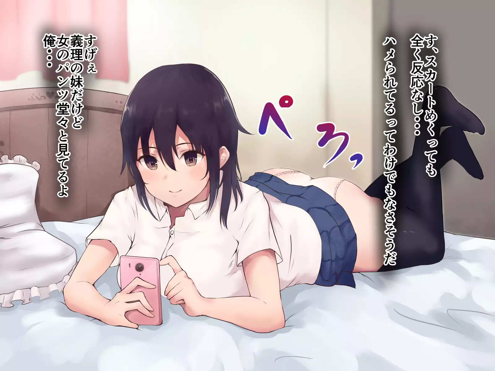 Gimai × Gibo NTR Saimin