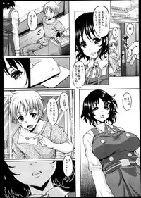 COMIC Megastore 2013-06