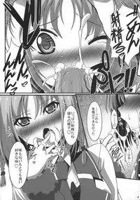 (C89) [Genei Teito (Chouzetsu Yarou)] Double Asta (Gakusen Toshi Asterisk)