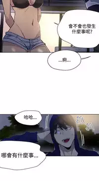 PC Goddes Room 女神网咖 1-20Chinese