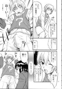 (C69) [Magnolia] DEAD ZONE：04 MISOGYNY (Cross Dress Book)