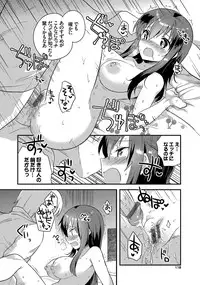 [Ichihaya] Shiko Manzoku - Perfect Masturbation [Digital]