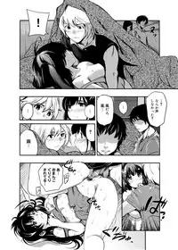 [Shimon Ryuushirou] Gakuman! Daigaku Manken Graffiti [Digital]