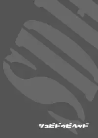 [MGW (Isou Doubaku)] Shooby Dooby Head DL (Kantai Collection -KanColle-)