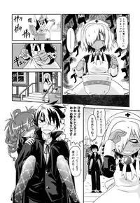 [Takura Mahiro] Takuramakan Doubutsuen - Taklamakan Zoo