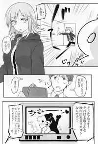 [tropical pine! (Shimoneta)] Remocon (Danganronpa 2) [Digital]