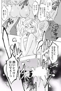 Monthly Vitaman 2015-05 [Digital]