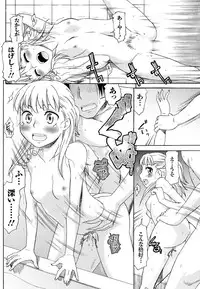 Men's Young 2009-10 [Digital]