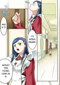 [Sakakiya] Natsuki Hajimete no Otsutome | Natsuki's First Attempt (Mai-Otome) [English] [Appolyon & Hunter Nightblood]