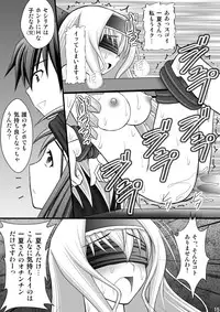 (C80) [Asanoya (Kittsu)] Ichika no Choukyou Nisshi 3 (IS <Infinite Stratos>)