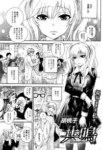 COMIC HOTMILK 2016-02