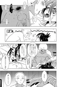 [Tricot (str)] Hatsunetsu Yowa (One Punch Man) [Digital]