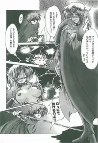 [Fukada Takushi] Kaleido