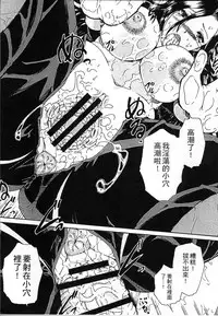 [Arai Araya] Simin Imouto Chitai [Chinese]