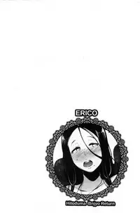 [Takato Kurosuke] Inshitsu Honeyhole [Chinese]