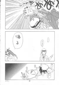 [Studio Wallaby (Various)] Vitamin B-3 (Geobreeders)