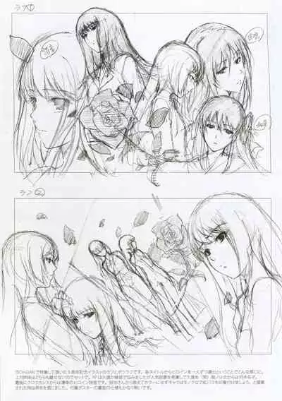 Caucasus Second Fanbook