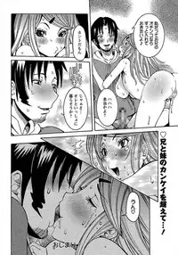 ANGEL Club 2012-02 [Digital]