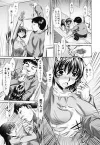 [NABURU] 72 -Ryoujoku Tatekomori Jiken-