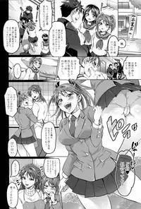 COMIC Shingeki 2015-03