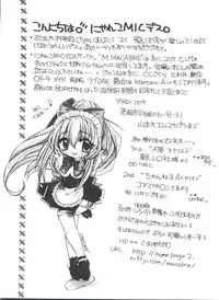 [Anthology] Naru Hina Plus 2 (Various)