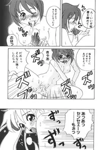 [Touta (Kitakawa Touta)] Love♥Junkies