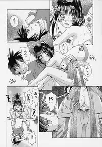 [5th Luna] Pemo Pemo