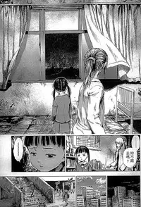 [Ame to Toge] Shoujo Netsu - Girls Fever [Chinese]