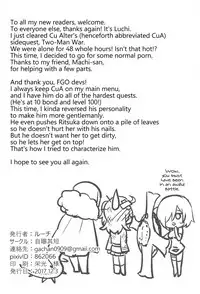 [Zìpu Qiduan (Luchi)] Tatta Futari no Senso (Fate/Grand Order) [English] [Hennojin]