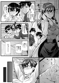 COMIC Kairakuten BEAST 2017-01 [Digital]