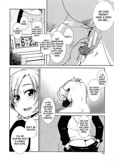 [Kamotama] Futanari Yodoushi Hatsujou-ki [English]